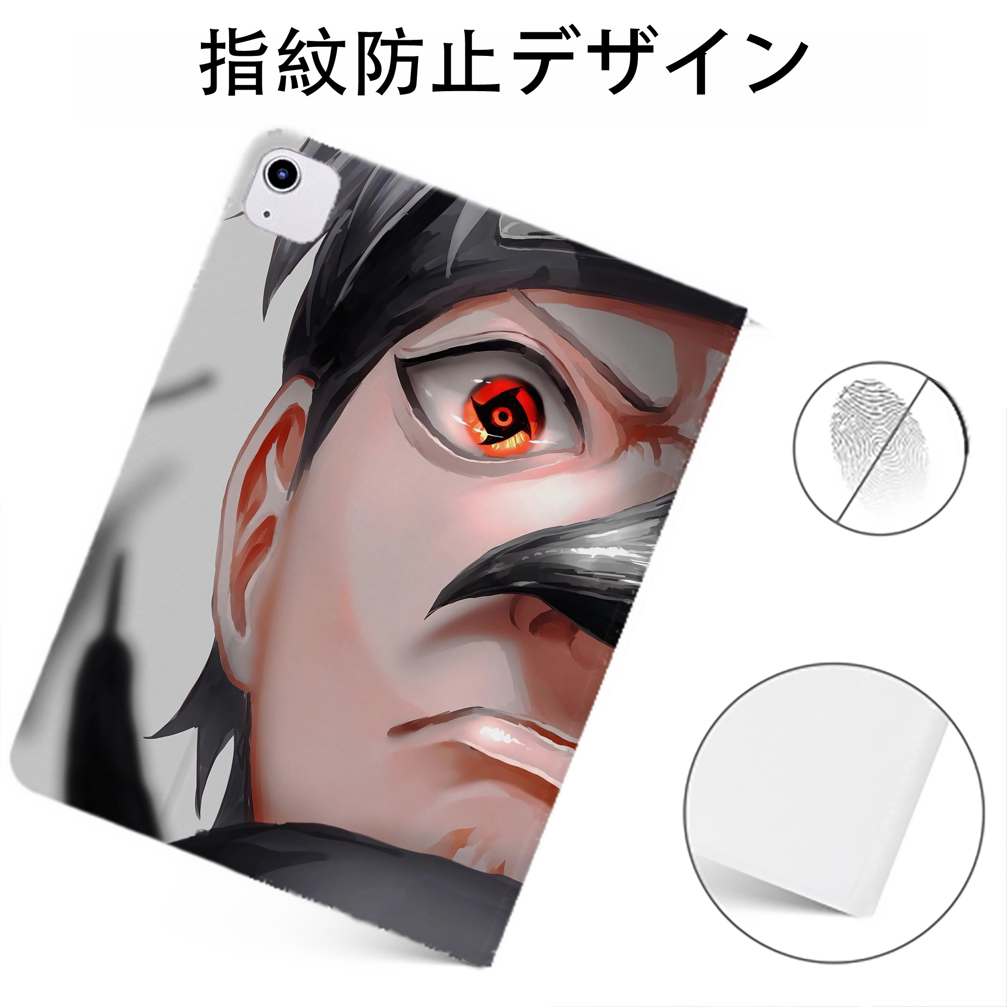 （画像用） NARUTO -ナルト- NARUTO -ナルト- 疾風伝 IPadケース ペンホルダー付き ブックスタイルデザイン